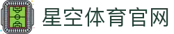 星空 (XINGKONG)官方网站-星空官网唯一登录入口